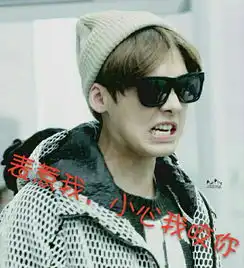 李易峰卖萌baby献吻明星表情包谁最强 李易峰卖萌baby献吻明星表情包谁最强