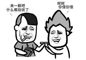  致白居易先生的退稿信