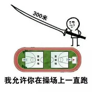 真是老太婆进被窝给爷整笑了歇后语表情包整笑给爷表情