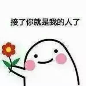  nca福利零点福利半价课时优惠还不快抢我爱你接受来自nca的爱意吧