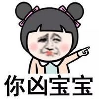  金馆长恶搞美少女系列qq表情大全