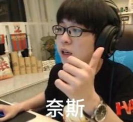 嗨的表情包虎牙直播