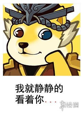  狗头是什么意思狗头表情包