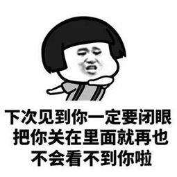  情话表情包这世上唯一能让我低下头的理由是吻你