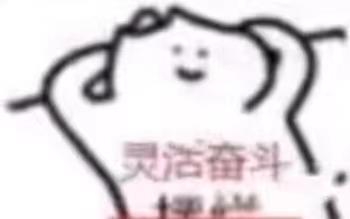 鸡你太美这个梗对蔡徐坤而言,其实是优势