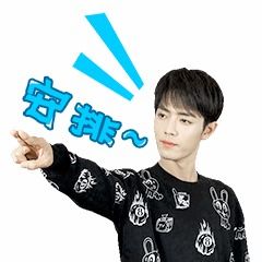  肖战表情包,帅气又可爱