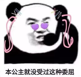  洗白哪儿有这么容易