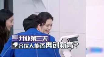  吴亦凡baby暧昧升级真人秀亲密如情侣被扒,肢体接触太刺眼