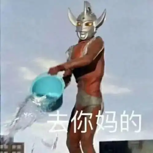 吵架不可怕,可怕的是,自己发挥的不够尽兴,还笑场了..... 吵架不可怕,可怕的是,自己发挥的不够尽兴,还笑场了.....