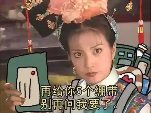 文章笑的表情包gif还珠