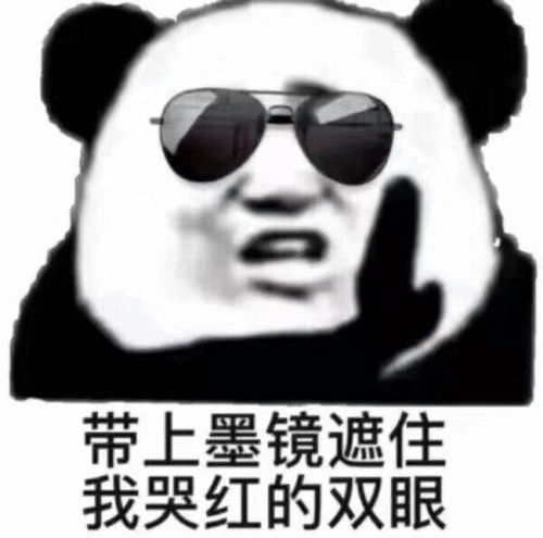 表情包搞笑斗图视频傻笑