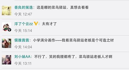 史上最爆笑寻人启事惊现江湖,网友惊呼画风简...