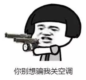  凉快的大暑爽不爽
