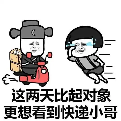 等待上车的双11包裹已经堆成这样了网友仿佛看到挤早高峰的我 等待上车的双11包裹已经堆成这样了网友仿佛看到挤早高峰的我