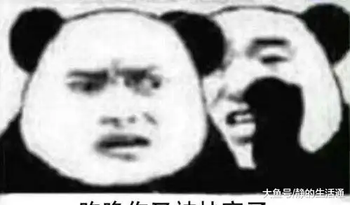 5张超沙雕的明日之后表情包,一张比一张魔性,太真实了 5张超沙雕的明日之后表情包,一张比一张魔性,太真实了