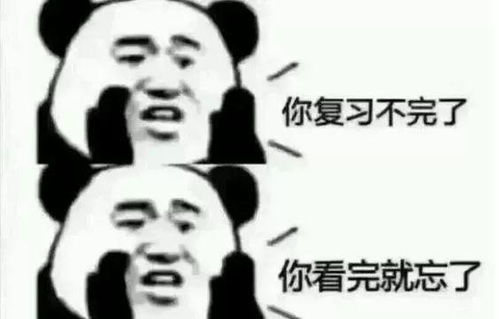  四川部分高校寒假时间表出来了,放假时间最长的居然是它