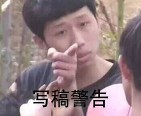  吐血巨制记者专用表情包来了