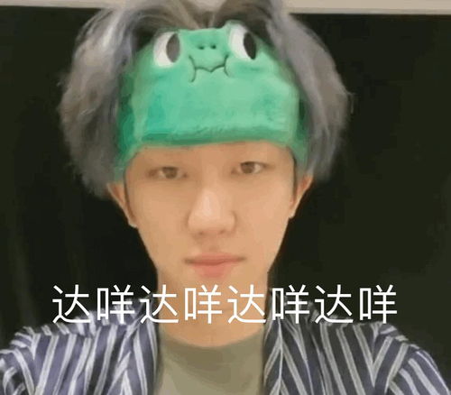 表情包嗨起来摇头发