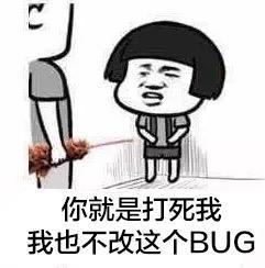  程序员斗图时最爱用的表情