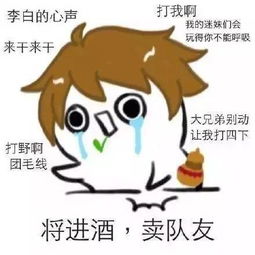  那些网络用语用英语怎么说