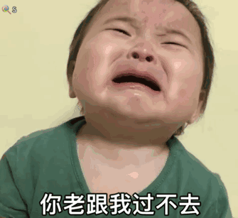  聊天套路连续表情包合集