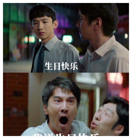  这很吴恪之白敬亭生日赵又廷咆哮送祝福