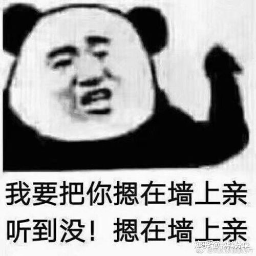  今天你又套路男朋友了吗