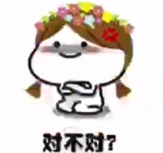  王府井人花了21天的时间整理的十一过节姿势,白搭