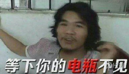  抖音这辈子都不可能打工表情包分享
