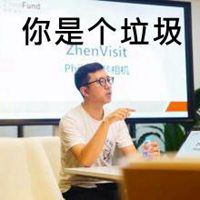 微信里文俊真人表情包表