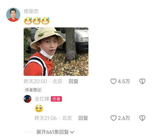  全红婵用上了盛李豪打羽毛球表情包,王楚钦一觉醒来天塌了梦梦网易订阅