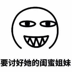  你好呀,狗蛋儿