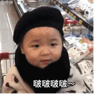  可爱小孩子表情包合集10