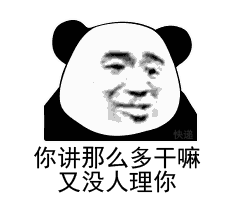  表情包但凡有一粒花生米,也不至于醉成这样