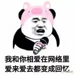 向大佬低头图片表情包对