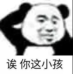  表情包来瓶可乐相视一笑