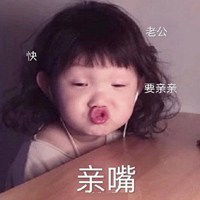  调戏男朋友表情包微信头像图片大全