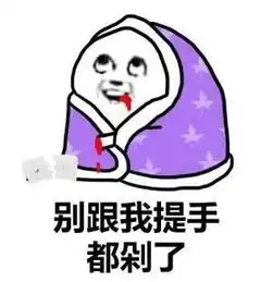 天冷裹被子系列表情包下载天冷裹被子系列表情包高清无水印极光下载站 天冷裹被子系列表情包下载天冷裹被子系列表情包高清无水印极光下载站