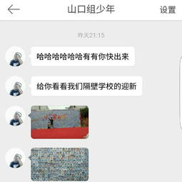  这可能是最羞耻的迎新庆典