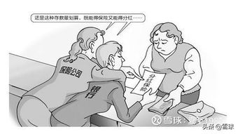  了解你的对手中国股民众生相
