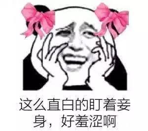  在广师请珍惜身边玩王者荣耀的女生