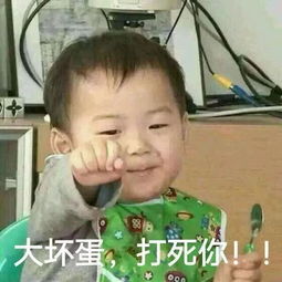  各位胖友谈恋爱时,请注意下旁边狗的感受