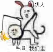 崩坏学园2主流武器分析紫球篇