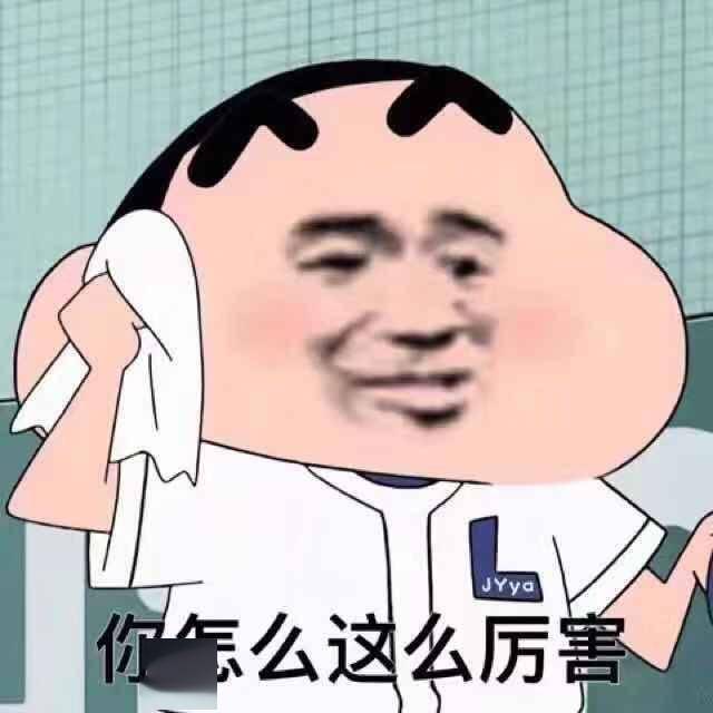  轻松一下丨从小到大,你有过哪些奇葩外号