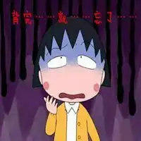 形容自己脑袋记性不好的图片微信头像图片大全 形容自己脑袋记性不好的图片微信头像图片大全