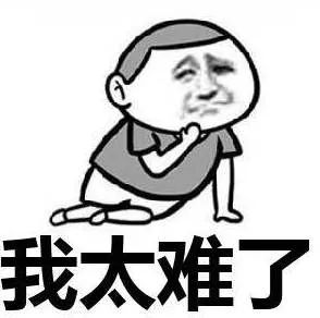  这些超级表情包,龙岩康山医院造