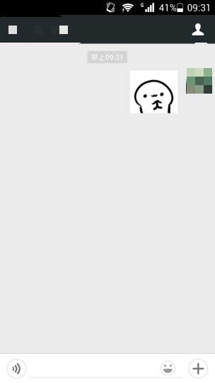  这个微信动画表情叫什么,去哪里下载