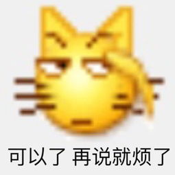  emoji表情包发表情表情包大全微信表情包qq表情包fabiaoqing.com
