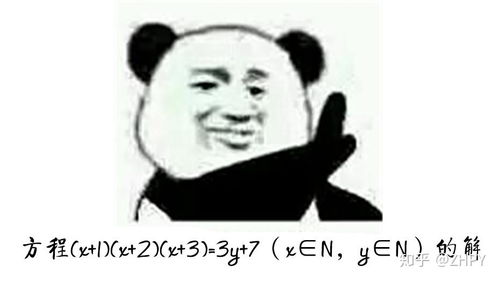  有哪些比较高级的表情包