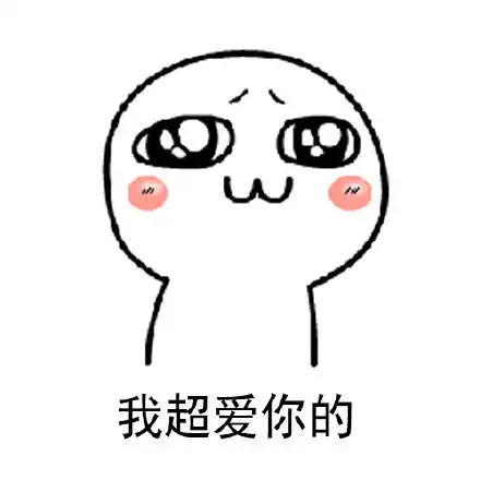 当面一套背后一套一套当面背后表情 当面一套背后一套一套当面背后表情